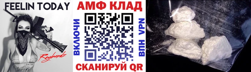 Амфетамин VHQ  Купить  Магадан 