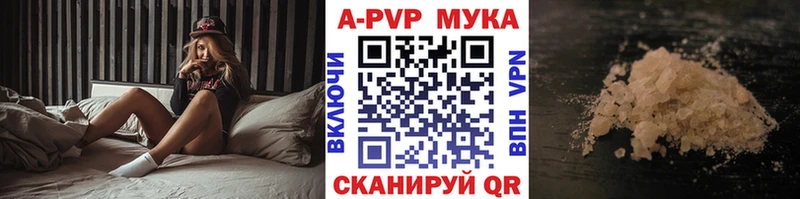 Купить закладки  Магадан  Alpha-PVP СК КРИС 
