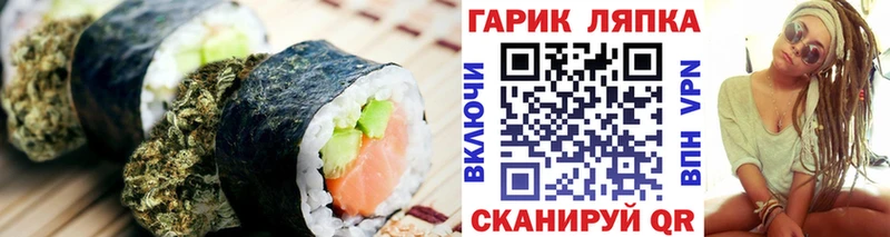 Купить закладки  Магадан  Печенье с ТГК марихуана 