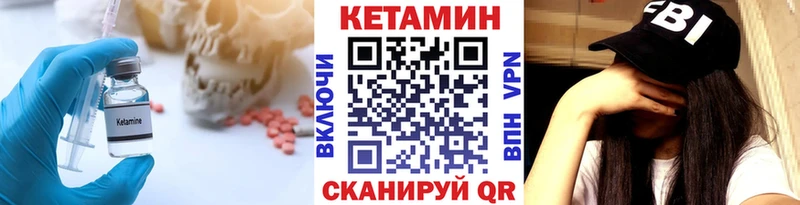 Купить закладки  Магадан  Кетамин VHQ 