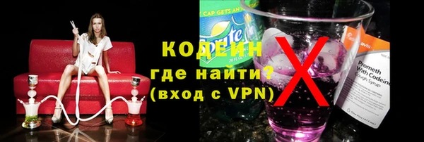 молекула духа Армянск