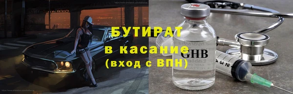 молекула духа Армянск