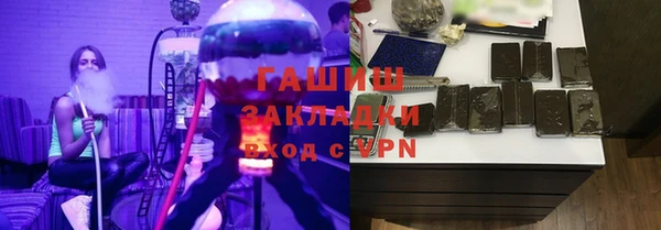 молекула духа Армянск