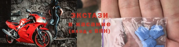 молекула духа Армянск