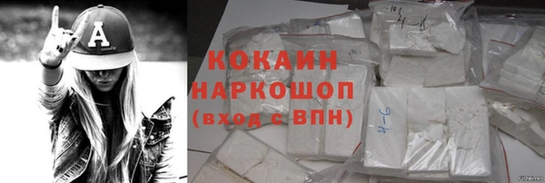 молекула духа Армянск