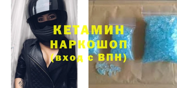молекула духа Армянск