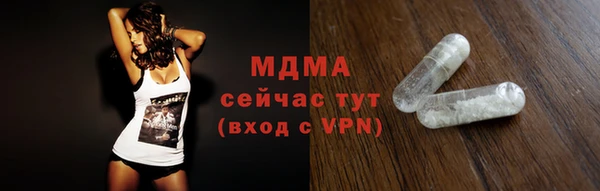 молекула духа Армянск