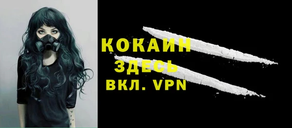 молекула духа Армянск