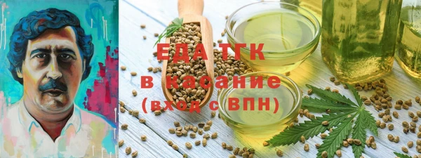 молекула духа Армянск