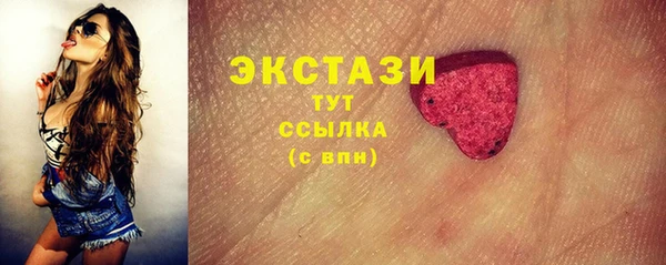 молекула духа Армянск