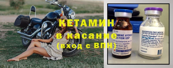 молекула духа Армянск