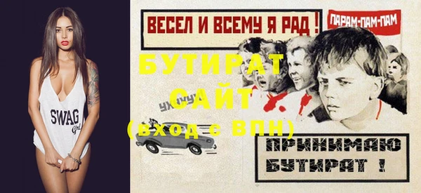 крисы Аркадак