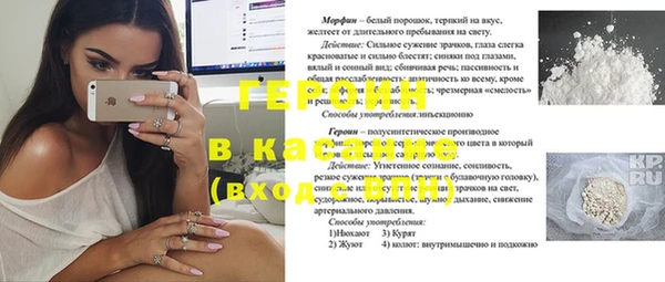 дмт Арсеньев