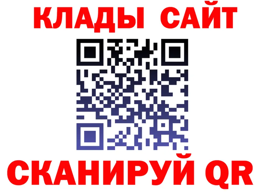 ГЕРОИН VHQ сайт это гидра Магадан