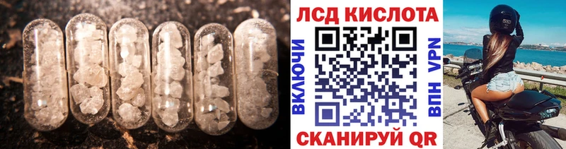 Купить  Магадан  ЛСД экстази кислота 