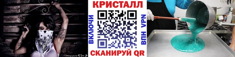 Метамфетамин пудра  Купить где  Магадан 