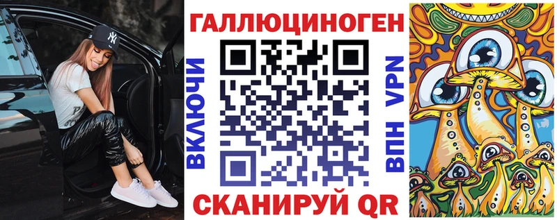 Купить где Магадан Псилоцибиновые грибы прущие грибы