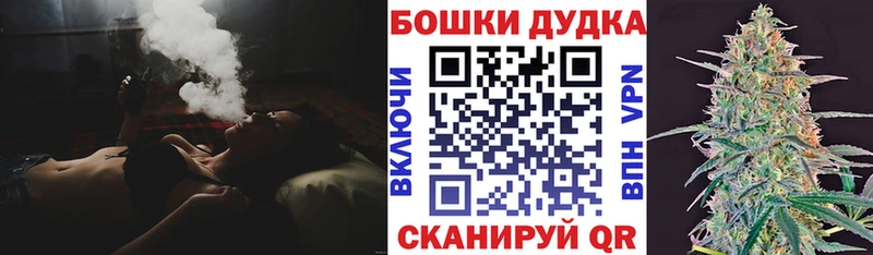 Конопля Ganja  Купить закладки  Магадан 